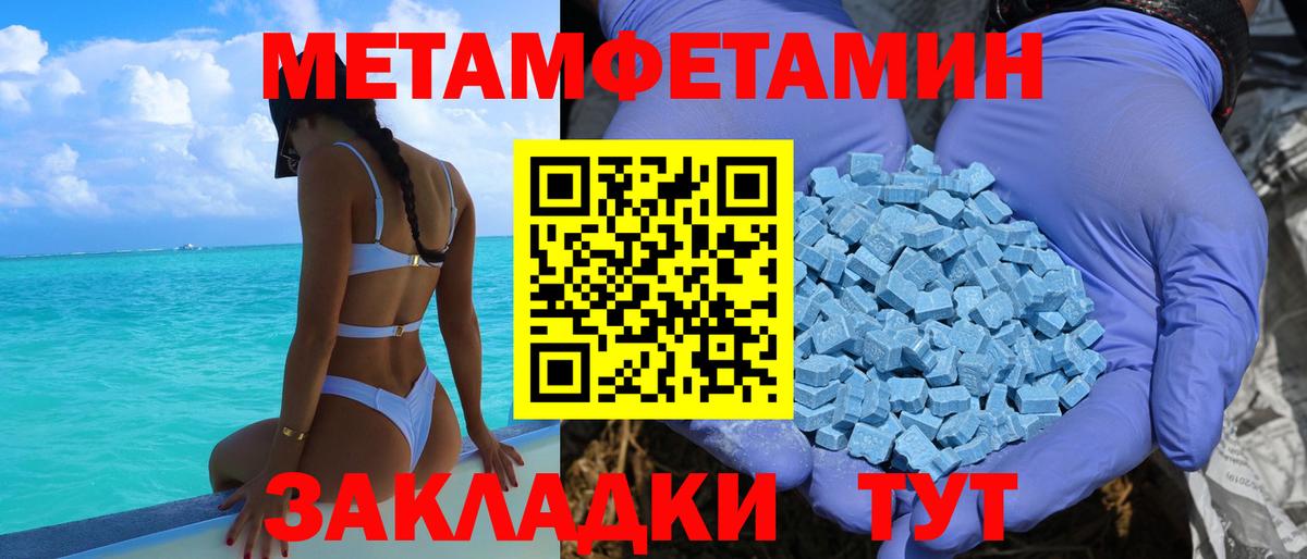 АМФ 98% Великие Луки