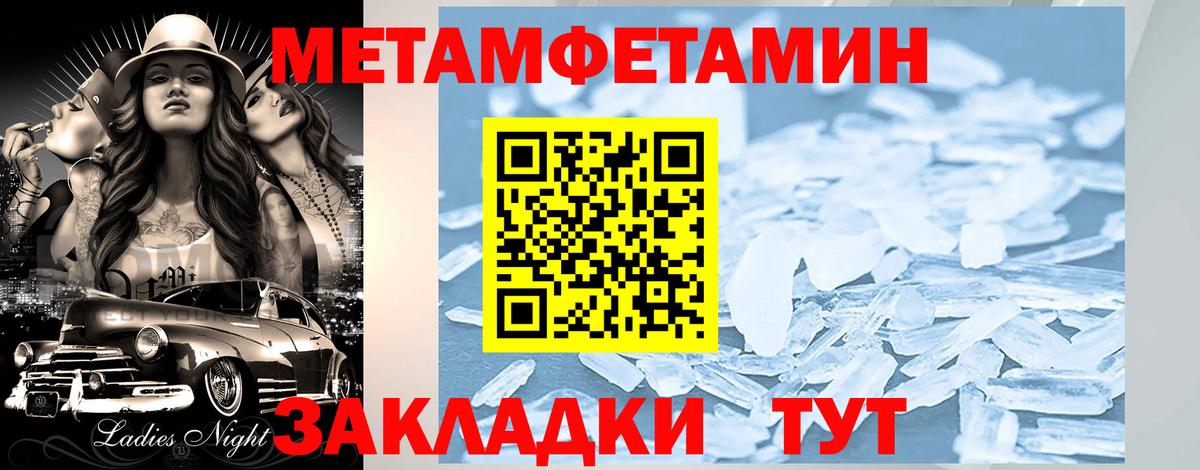 Великие Луки  Amphetamine  Вход с VPN  АМФ 97% 