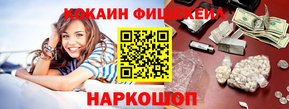 КОКАИН Перу Великие Луки