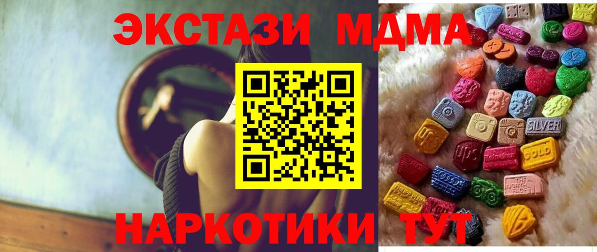 Ecstasy TESLA  Вход с VPN  Великие Луки  где найти наркотики  Экстази Дубай 