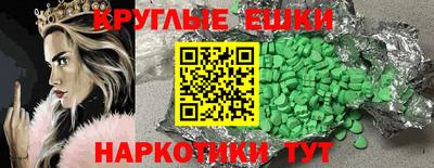 гашиш Чебаркуль