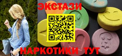 крисы Чапаевск