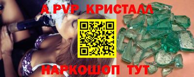 крисы Чапаевск