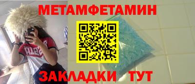 крисы Чапаевск