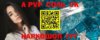 крисы Чапаевск