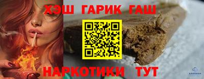 гашиш Чебаркуль
