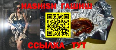 гашиш Чебаркуль