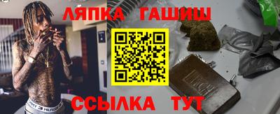 крисы Чапаевск