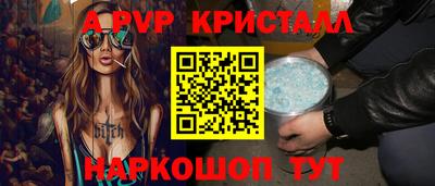 гашиш Чебаркуль