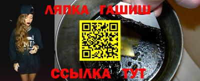 гашиш Чебаркуль