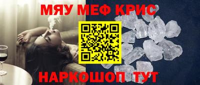 крисы Чапаевск