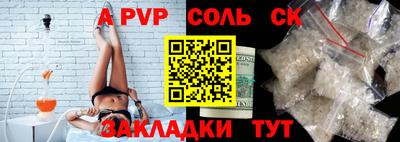 гашиш Чебаркуль