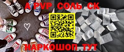 гашиш Чебаркуль