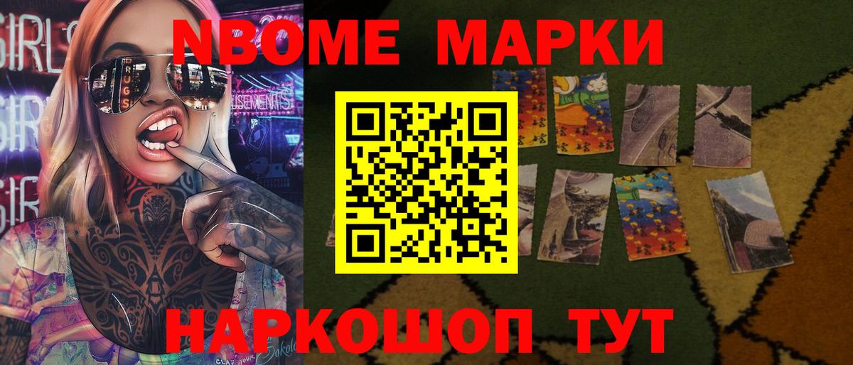 Великие Луки  LSD-25 экстази ecstasy  Вход с VPN 