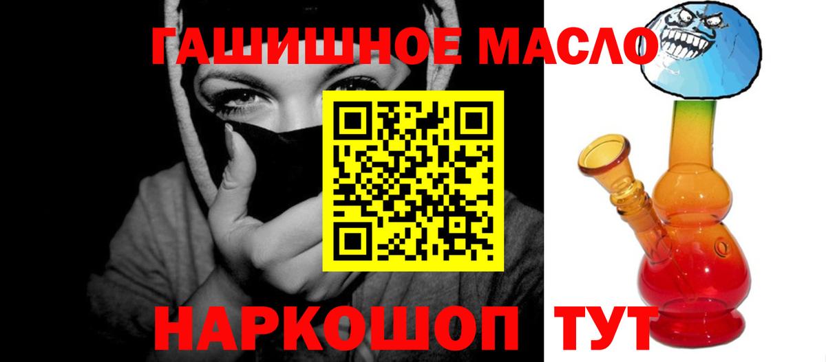 Великие Луки  где продают   Вход с VPN  Дистиллят ТГК вейп 