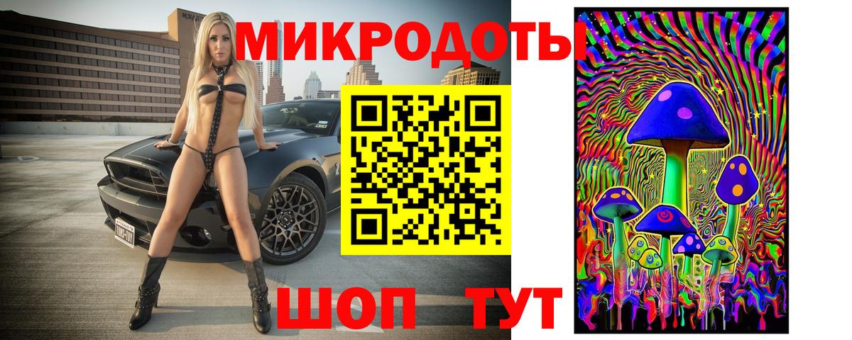 Великие Луки  Псилоцибиновые грибы ЛСД  Вход с VPN 