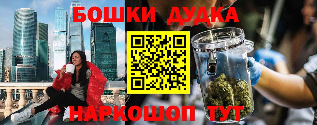 Каннабис MAZAR Великие Луки