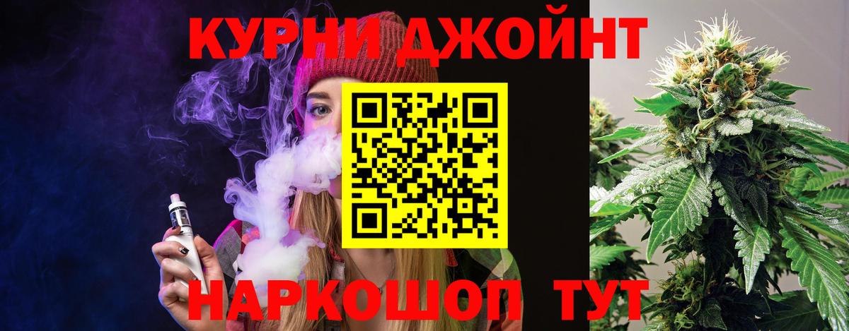 Бошки марихуана сатива  Марихуана планчик  Великие Луки  Вход с VPN  Бошки Шишки сатива 